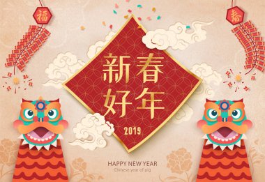 Happy Chinese New Year in Chinese word on spring couplets with cute lion dances and firecrackers elements clipart