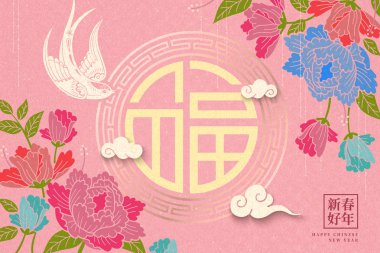 Kameri yıl tasarım ile servet ve mutlu yeni yıl Çince yazılı kelime, şakayık ve yutmak öğeleri