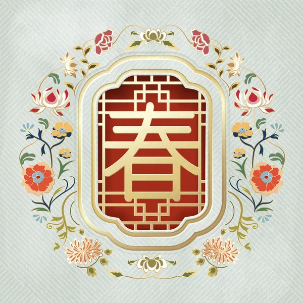 优雅的农历新年设计与鲜花装饰 春天字在汉字在传统窗框 — 图库矢量图片