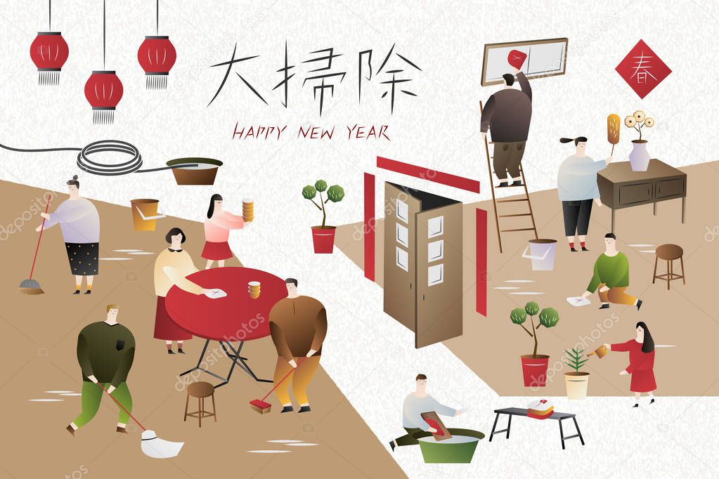 Lunar year spring cleaning in flat design with cleaning house and season words written in Chinese characters