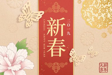 Zarif Kameri yıl tasarım öğeleriyle şakayık ve kelebek, bahar ve mutlu yeni yıl yazılmış Çince karakterler kelime