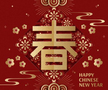 Çin yeni yıl tebrik kartı için çekici bahar mevsimi Hanzi kağıt sanat tarzı