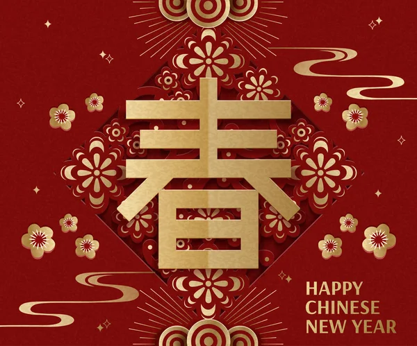 Aantrekkelijke Lente Seizoen Hanzi Papier Kunststijl Voor Chinees Nieuwjaar Wenskaart — Stockvector