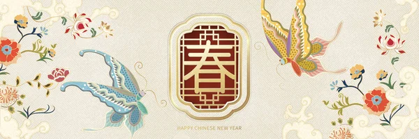 Elegáns Holdújév Banner Design Rugós Írt Chineses Karakter Hagyományos Ablak — Stock Vector