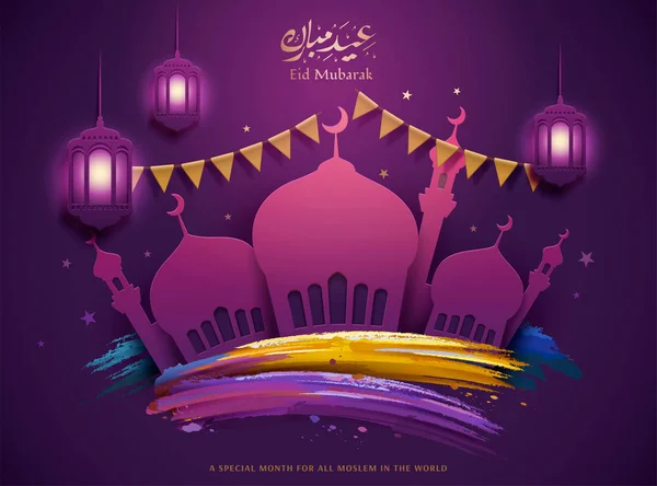 Eid Mubarak cartão de saudação —  Vetores de Stock