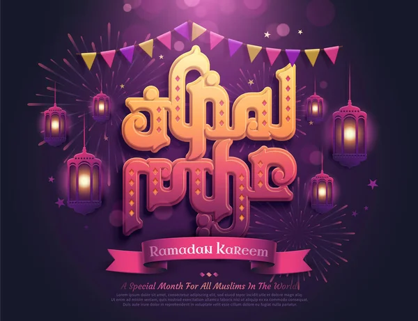 Ramadan Kareem design — Vector de stoc