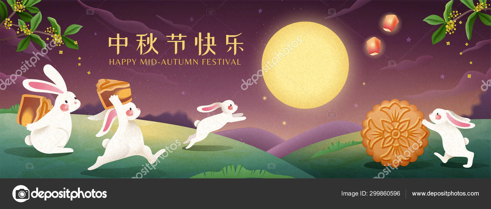 Cute Mid Autumn Festival Banner Stock Vector C Mitstudio 299860596