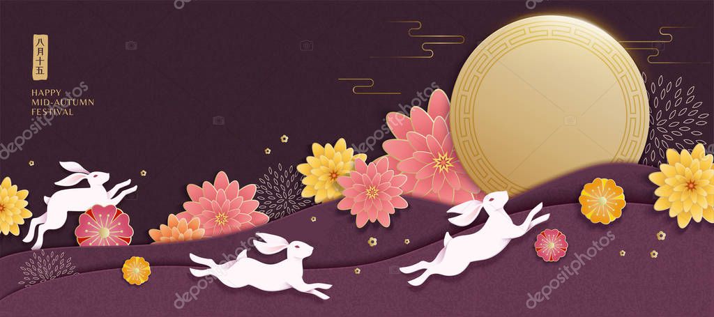 Mid Autumn Festival Banner Design With Rabbits And Flowers Decorations On Purple Background Holiday S Name Written In Chinese Words Premium Vector In Adobe Illustrator Ai Ai Format Encapsulated Postscript Eps