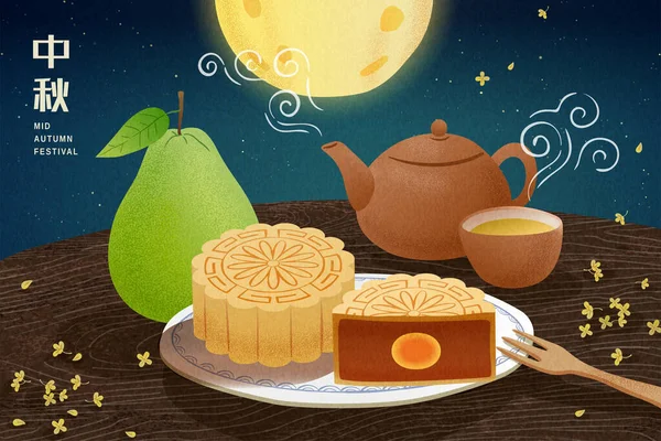 Celebration Illustration Pomelo Mooncake Classic Food Mid Autumn Festival Translation — Stock Vector