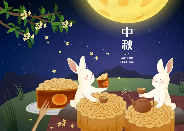 Zwei Hasen Picknicken Unter Romantischem Mondlicht Und Fallenden Osmanthus Blütenblättern — Stockvektor