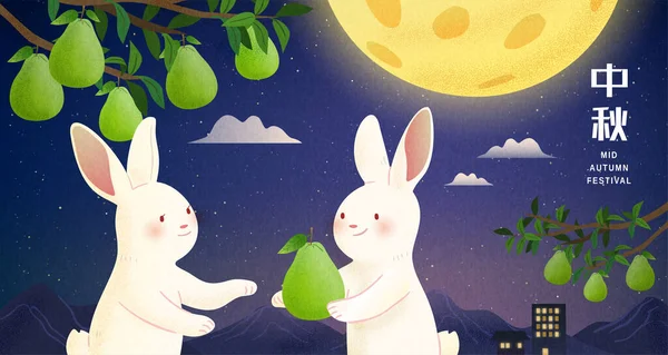 Deux Lapins Cueillant Pomelo Frais Avec Une Lune Géante Suspendue — Image vectorielle