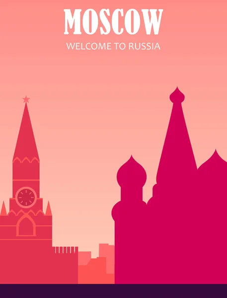 Россия Открытка Добро Пожаловать Россию Плоская Иллюстрация Городом — стоковый вектор