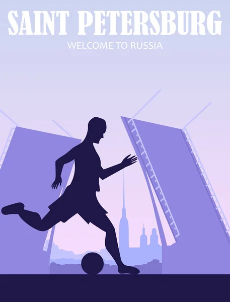橄榄球2018 俄罗斯 圣彼得堡明信片 横幅欢迎来到俄罗斯 平的例证与城市和橄榄球运动员 — 图库矢量图片