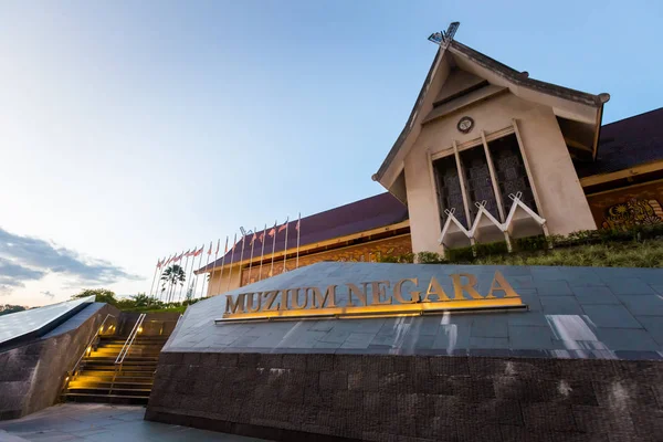 Güzel mimari Kuala Lumpur Ulusal Müzesi. Güney Doğu Asya sermaye Malezya şehir.
