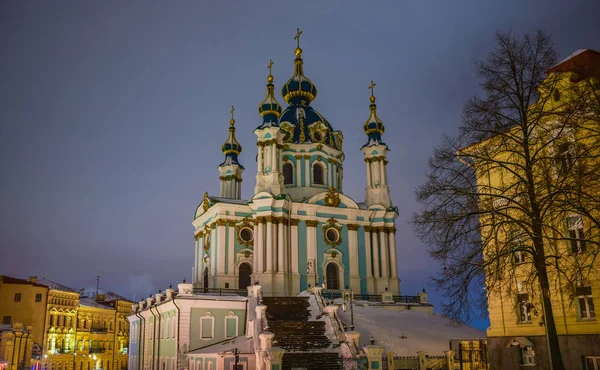 Киев Столица Украины — стоковое фото