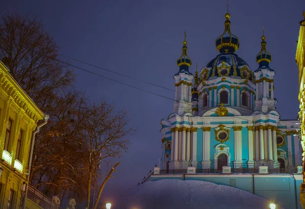 Kyjev Hlavním Městem Ukrajiny — Stock fotografie