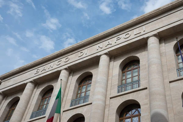 Naples Italië Juni 2018 Hoofdkantoor Gevel Van Centrale Bank Van — Stockfoto