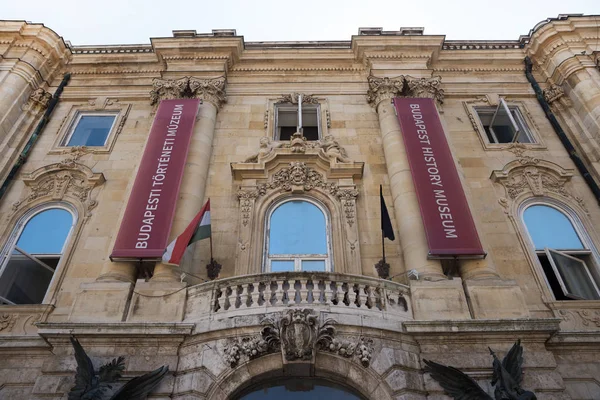 Budapest Ungheria Agosto 2018 Architettura Del Museo Storia Del Castello — Foto Stock
