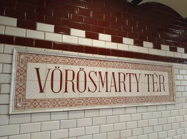 Budapest Hongarije Augustus 2018 Interieur Van Het Metrostation Van Vorosmarty — Stockfoto