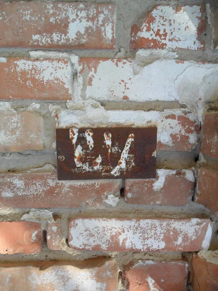 Vecchia Crepa Muro Mattoni Verniciato Bianco — Foto Stock