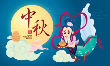 Tanrıça Chang Er ile Çin Mid Sonbahar Festivali tasarım ve tavşan. Çene kelime anlamına gelir mutlu Mid Sonbahar Festivali.