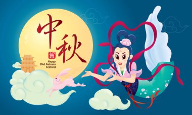 Tanrıça Chang Er ile Çin Mid Sonbahar Festivali tasarım ve tavşan. Çene kelime anlamına gelir mutlu Mid Sonbahar Festivali.