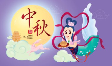 Tanrıça Chang Er ile Çin Mid Sonbahar Festivali tasarım ve tavşan. Çene kelime anlamına gelir mutlu Mid Sonbahar Festivali.