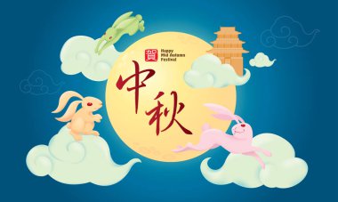 Dolunay ve tavşan ile Çin Mid Sonbahar Festivali tasarım. Çene kelime anlamına gelir mutlu Mid Sonbahar Festivali.