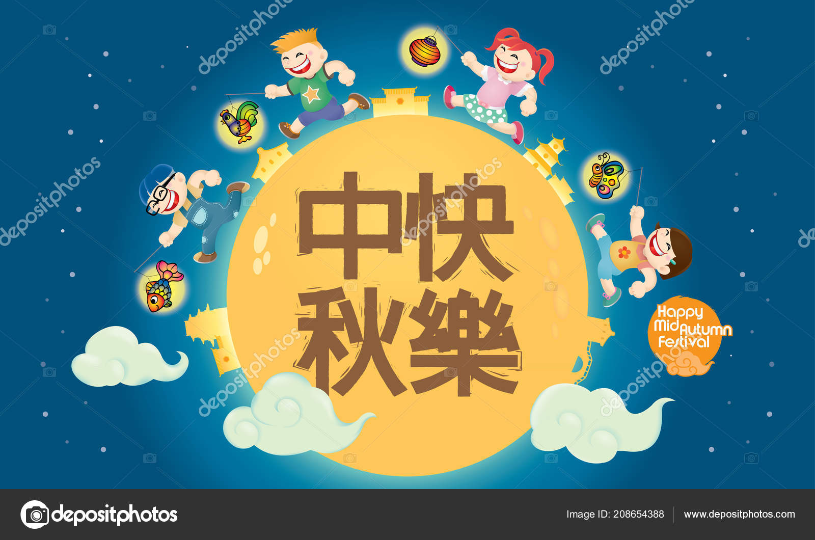 Chinese Mid Autumn Festival Design Modern Costume Kids Playing Lanterns Stock Vector C Aunkeong80 208654388
