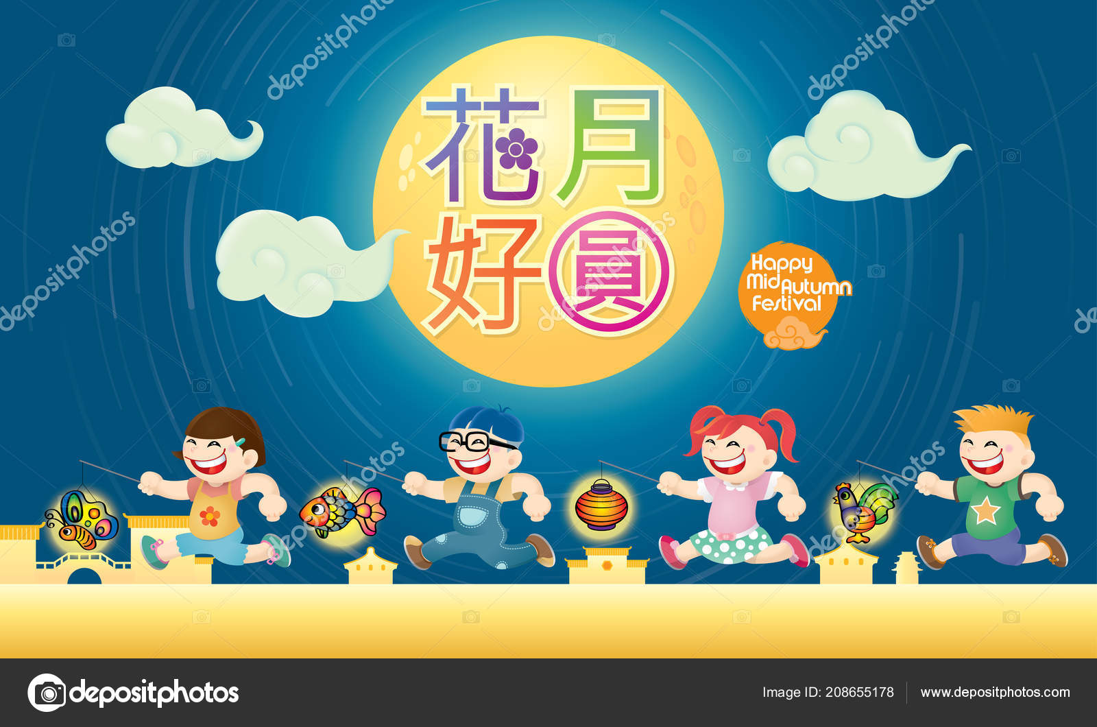Chinese Mid Autumn Festival Design Modern Costume Kids Playing Lanterns Stock Vector C Aunkeong80 208655178