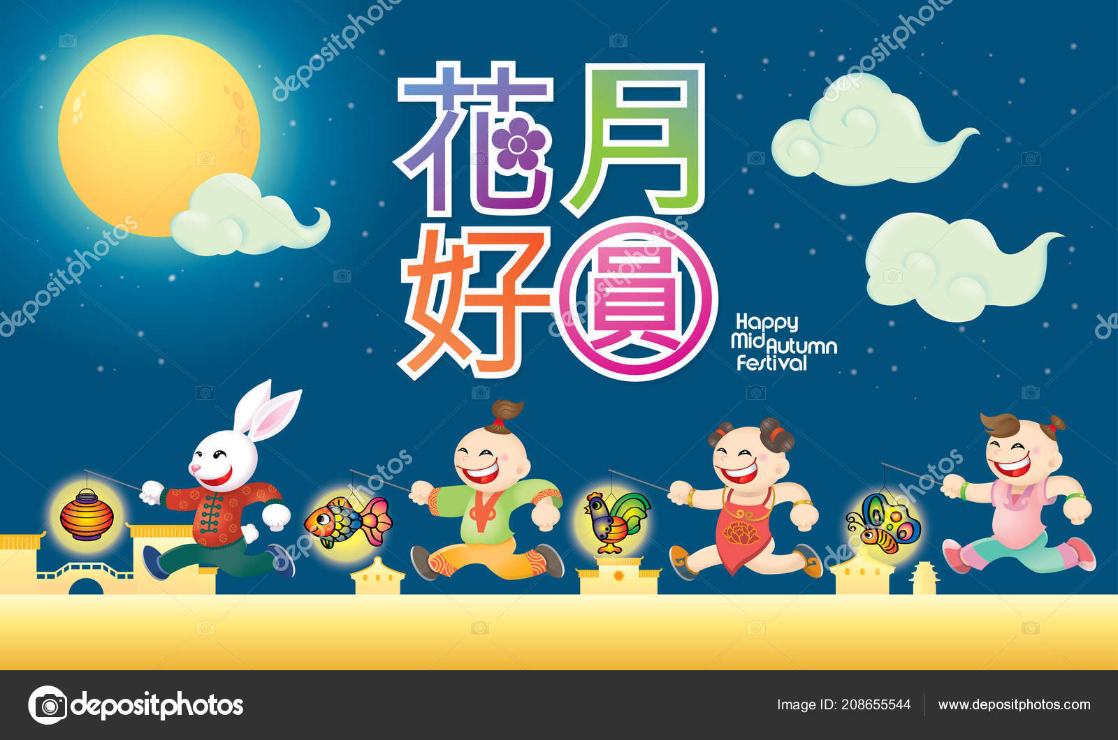 Chinese Mid Autumn Festival Design Traditional Costume Kids Playing Lanterns Stock Vector C Aunkeong80 208655544