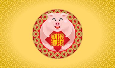 Sevimli küçük domuz görüntü için Çin yeni yılı 2019, ayrıca yıl domuz. Başlık: Servet geliyor.