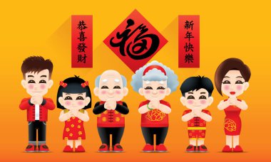 Oryantal bir aile tebrik yazısı ve oryantal tarzda arka plan ile. Sol resim yazısı: servet gelebilir. Doğru başlığı: Mutlu çene yeni yıl. Orta resim yazısı: refah.