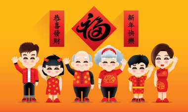 Oryantal bir aile tebrik yazısı ve oryantal tarzda arka plan ile. Sol resim yazısı: servet gelebilir. Doğru başlığı: Mutlu çene yeni yıl. Orta resim yazısı: refah.