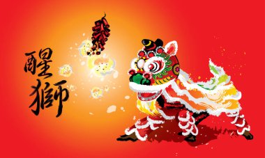 Bir Çin aslanı ve havai fişek çeşitli renkler ve sıçramasına içinde sunulan çömelme mürekkep çizim stili. Vektör. Başlık: yüksek ruh Çin aslanı.