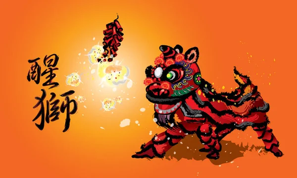 Leão Chinês Cócoras Fogo Artifício Várias Cores Apresentado Estilo Desenho — Vetor de Stock