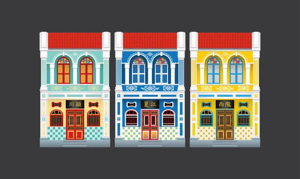 Colorful and historical colonial style double storey terrace houses. Isolated. Caption: the places where the owner\'s origin.