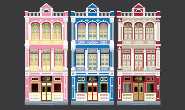 Colorful and historical colonial style three storey terrace houses. Isolated. Caption: the places where the owner's origin.