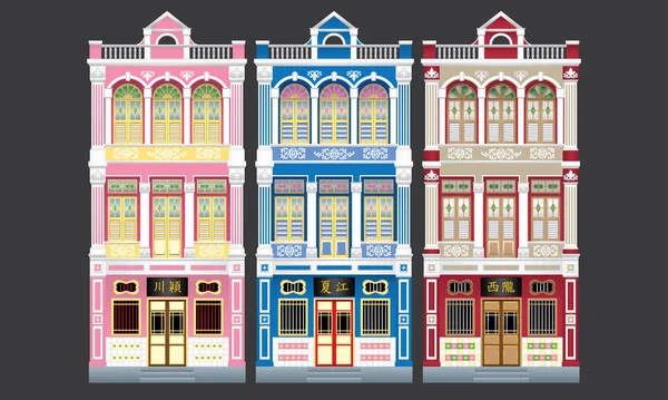 Coloridas Históricas Casas Estilo Colonial Tres Plantas Con Terraza Aislado — Vector de stock