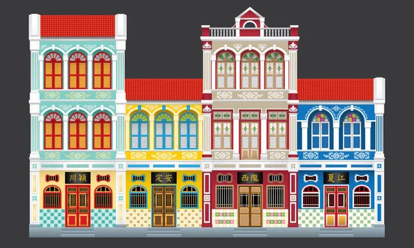 Colorful and historical colonial style linked terrace houses. Caption: the places where the owner\'s origin.