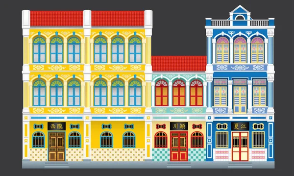 Colorful and historical colonial style linked terrace houses. Caption: the places where the owner\'s origin.