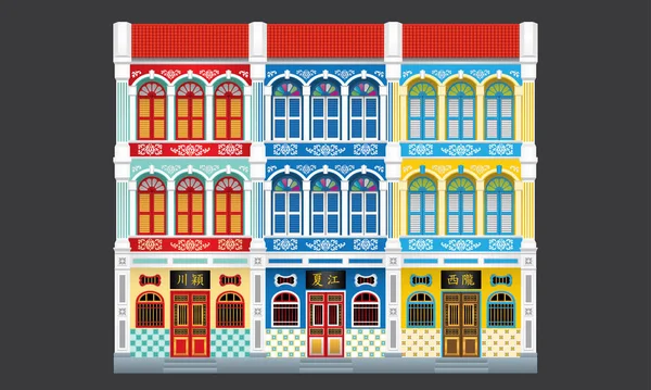 Colorful and historical colonial style three storey terrace houses. Linked. Caption: the places where the owner\'s origin.