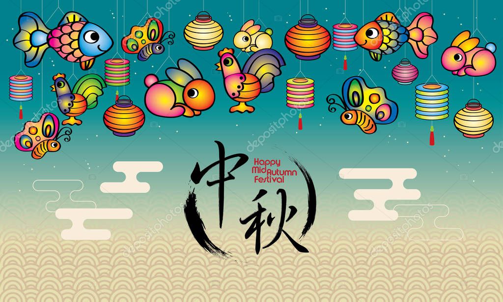 Mid Autumn Festival Design With Colorful Lanterns The Chinese Words Means Happy Mid Autumn Festival Premium Vector In Adobe Illustrator Ai Ai Format Encapsulated Postscript Eps Eps Format