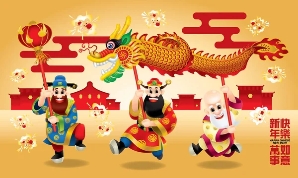Três Bonitos Deuses Chineses Representam Longa Vida Ricos Carreira Estão — Vetor de Stock