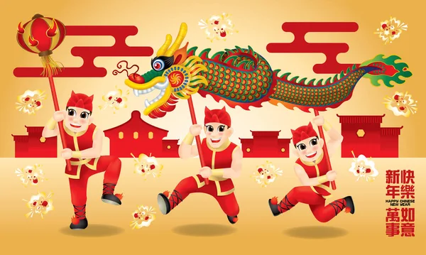 Mężczyźni Wykonujący Tradycyjny Chiński Taniec Smoka Różnymi Słupkami Kolorami Podpis — Wektor stockowy