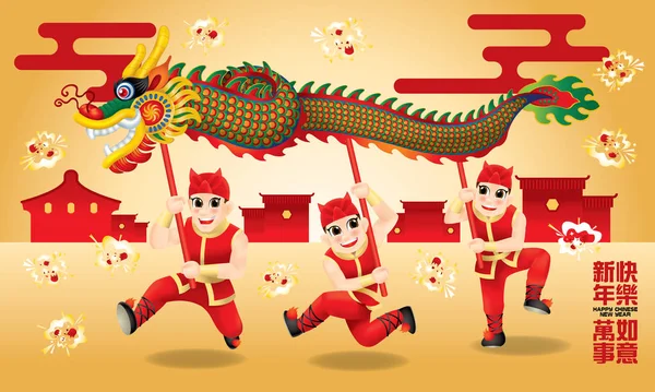 Άνδρες Που Πραγματοποιούν Παραδοσιακούς Κινέζους Χορούς Διαφορετικές Αναρτήσεις Και Χρώματα — Διανυσματικό Αρχείο