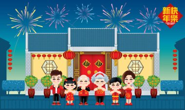Geleneksel Çin tarzı ev ile yeni yılı kutlayan Oryantal aile. Havai fişeklerle gece sahnesi. Başlık: refah (ortada), mutlu Çin Yeni Yılı (üst).