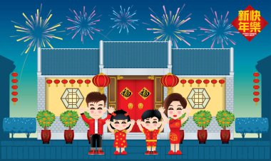 Geleneksel Çin tarzı ev ile yeni yılı kutlayan Oryantal aile. Havai fişeklerle gece sahnesi. Başlık: refah (ortada), mutlu Çin Yeni Yılı (üst).