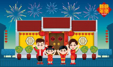 Geleneksel Çin tarzı ev ile yeni yılı kutlayan Oryantal aile. Havai fişeklerle gece sahnesi. Başlık: refah (ortada), mutlu Çin Yeni Yılı (üst).
