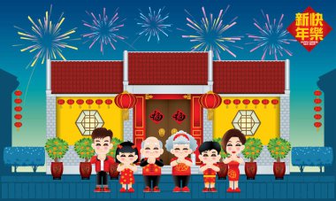 Geleneksel Çin tarzı ev ile yeni yılı kutlayan Oryantal aile. Havai fişeklerle gece sahnesi. Başlık: refah (ortada), mutlu Çin Yeni Yılı (üst).